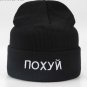 Winter Hat For Women Men Hip Hop Skullies Beanies Russian Warm Ski Cap Knit Girl