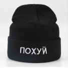 Russian Warm Winter Hat For Women Men Hip Hop Skullies Beanies Ski Cap Knit Girl