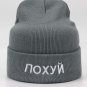 Russian Warm Winter Hat For Women Men Hip Hop Skullies Beanies Ski Cap Knit Girl