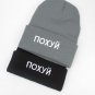 Russian Warm Winter Hat For Women Men Hip Hop Skullies Beanies Ski Cap Knit Girl