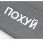 Russian Warm Winter Hat For Women Men Hip Hop Skullies Beanies Ski Cap Knit Girl