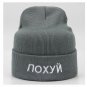 Russian Warm Winter Hat For Women Men Hip Hop Skullies Beanies Ski Cap Knit Girl