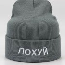 Warm Winter Hat For Women Men Russian CCCP Hip Hop Skullies Beanies Ski Cap Knit