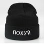 Warm Winter Hat For Women Men Russian CCCP Hip Hop Skullies Beanies Ski Cap Knit