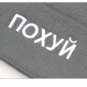 Warm Winter Hat For Women Men Russian CCCP Hip Hop Skullies Beanies Ski Cap Knit