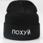 Warm Winter Hat For Women Men Russian CCCP Hip Hop Skullies Beanies Ski Cap Knit