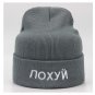Warm Winter Hat For Women Men Russian CCCP Hip Hop Skullies Beanies Ski Cap Knit
