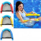 Swimming Pool Chair Floating Seat Mesh Water Lounge Hammock Bed Beach Summer