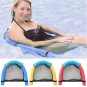 Swimming Pool Chair Floating Seat Mesh Water Lounge Hammock Bed Beach Summer