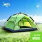 Automatic Camping Tent Large 3-4 People Outdoor Waterproof Hiking Quick Assembly