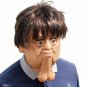 Halloween Face Mask Adult Penis Double Chins Funny Horror Scary Trump Costume