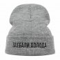 Men Warm Hats Autumn Winter Beanie Casual Ski Cap Russian Letter Knitted Funny