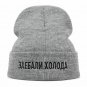 Men Warm Hats Autumn Winter Beanie Casual Ski Cap Russian Letter Knitted Funny