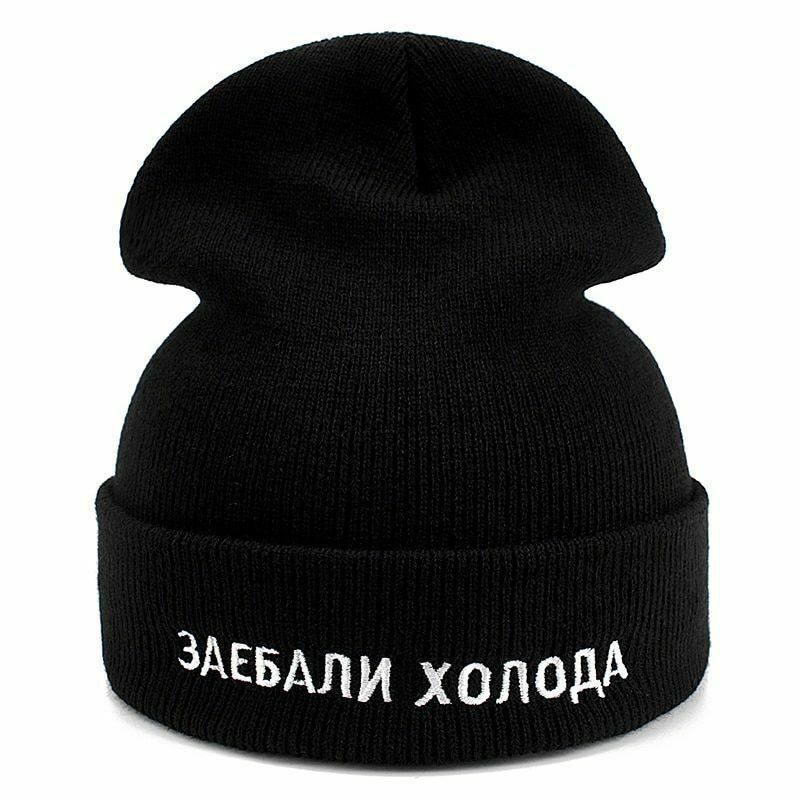 Men Winter Hat Russian Cotton Casual Beanies Knitted Skullies Warm Ski Funny Cap