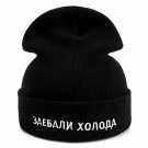 Men Winter Hat Russian Cotton Casual Beanies Knitted Skullies Warm Ski Funny Cap