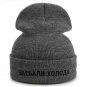 Men Winter Hat Russian Cotton Casual Beanies Knitted Skullies Warm Ski Funny Cap
