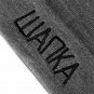 Russian Letter Winter Hat Beanies For Men Women Cotton Knitted Hip Hop Skullies
