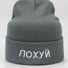 Men's Winter Hat Warm Women Russian CCCP Hip Hop Skullies Beanies Ski Cap Knit
