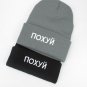 Men's Winter Hat Warm Women Russian CCCP Hip Hop Skullies Beanies Ski Cap Knit
