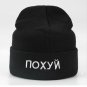 Men's Winter Hat Warm Women Russian CCCP Hip Hop Skullies Beanies Ski Cap Knit
