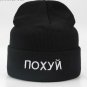 Men's Winter Hat Warm Women Russian CCCP Hip Hop Skullies Beanies Ski Cap Knit