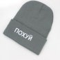 Men's Winter Hat Warm Women Russian CCCP Hip Hop Skullies Beanies Ski Cap Knit