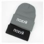 Men's Winter Hat Warm Women Russian CCCP Hip Hop Skullies Beanies Ski Cap Knit