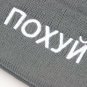 Men's Winter Hat Warm Women Russian CCCP Hip Hop Skullies Beanies Ski Cap Knit