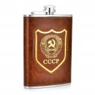 Pocket Hip Flask Bottle CCCP Soviet Union Stainless Steel Russia Alcohol Liquor