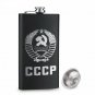 Alcohol Hip Flask Pocket Whiskey Vine Bottle Russia CCCP 12OZ Stainless Steel
