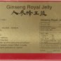 Ginseng Royal Jelly Oral Liquid, 10 vials x 10 mL (0.34 FL OZ) - 100 mL (3.4 FL OZ) Total