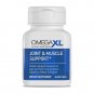 OmegaXL Joint Support Supplement - Natural Muscle Support, 60 Soft Gels - Green Lipped Mussel Oil
