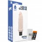 Loveclone Ivar Self Lubrication Dong Flesh 20cm