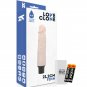 Loveclone Finn Self Lubrication Dong Flesh 21.2cm