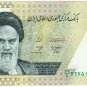 Two 2x 100000 Rials (10000 Toman) New Version Persian Iran Banknote as collectibles