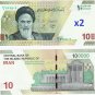 Two 2x 100000 Rials (10000 Toman) New Version Persian Iran Banknote as collectibles