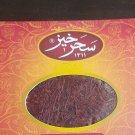 SAFFRON Spice Stigmas Pure Organic Red 4.6 gr high quality A+ SAHAR KHIZ 09/2030