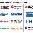 Crawler crane FUWA QUY130A QUY150A track roller top quality