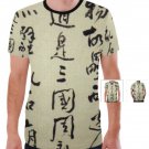 Men's Chinese Writing S/S T-Shirt (Medium)