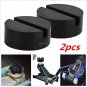 2 Pcs Black DIY Car SUV Slotted Frame Rail Hydraulic Floor Jack Disk Rubber Pad