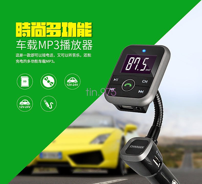 Bluetooth FM Transmitter MP3 Player Wireless Modulator USB SD LCD Car Kit+Remote