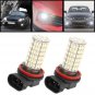 2X Super bright H11 120-SMD Fog/Driving Car Head light DRL LED Bulbs 6500K 12V