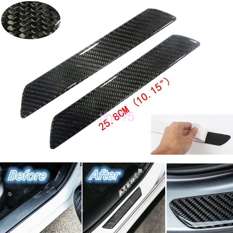 2x Universal 25.8CM Carbon Fiber Car Scuff Plate Door Sill Panel Step Protector
