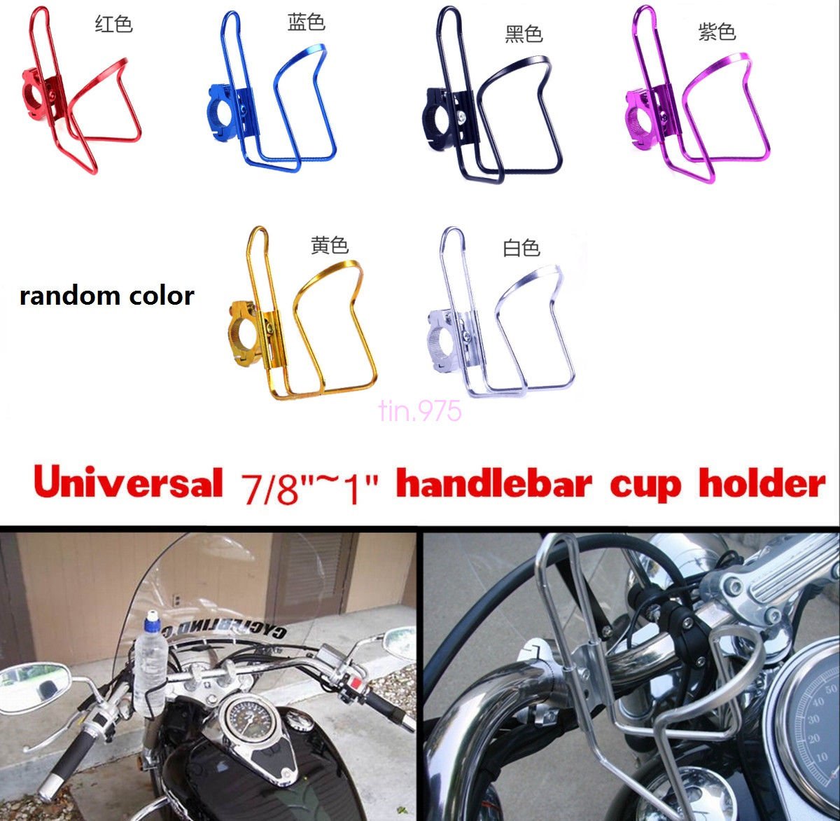Practical Motorcycles Motorbike Bike Drink Beverage Stand Cup Holder For BMW
