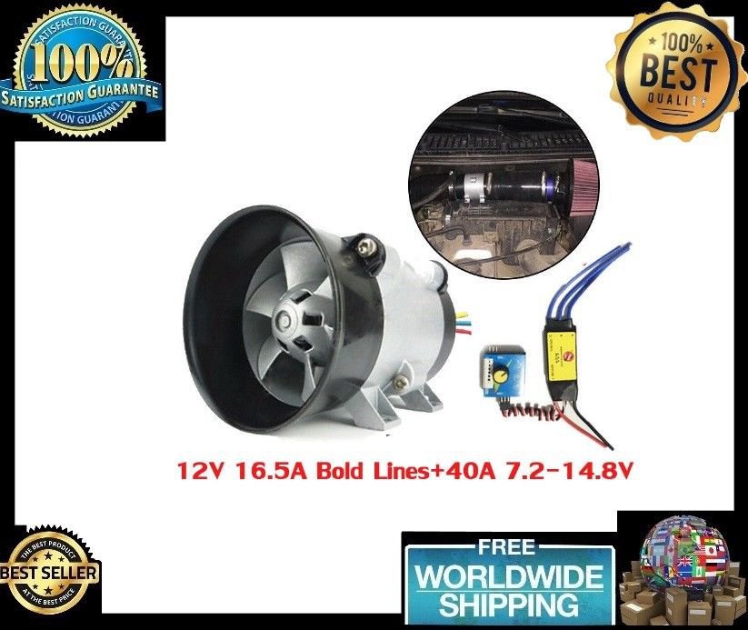 Universal Car Electric Turbine Power Turbo Charger Tan Boost Air Intake Fan 12V