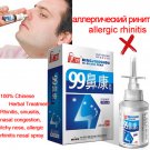 Rhinitis Spray Rhinitis, Sinusitis, Nasal Congestion, Itchy Nose 20ml