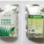 2 Packs(150g/pack) CERTIFIED ORGANIC Young Wheat Grass Powder 300g Total