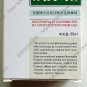 5 Box Fu Li Kang (FuLiKang) Lotion for  Folliculitis/Dermatitis/Eczema