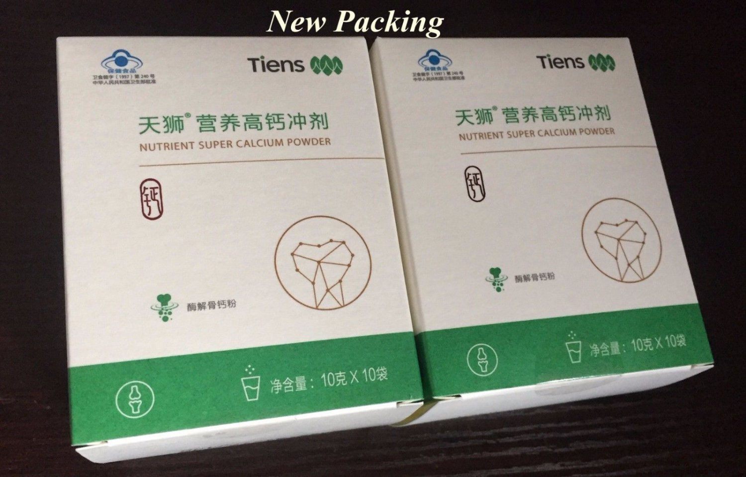 2 Boxes Tian Shi Tiens Nutrient Super Calcium Powder 100% Original