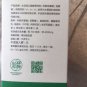 2 Boxes Tian Shi Tiens Nutrient Super Calcium Powder 100% Original